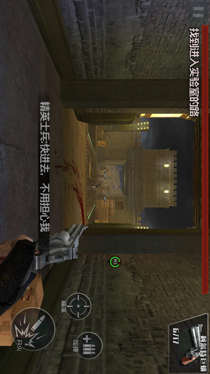 生死狙击之僵尸前线破解版<span>(mod)</span> screenshot image 4_Popularmodapk.com