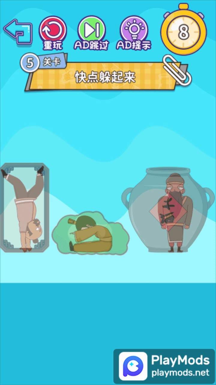 烧脑最全合集<span>(No Ads)</span> screenshot image 2_Popularmodapk.com