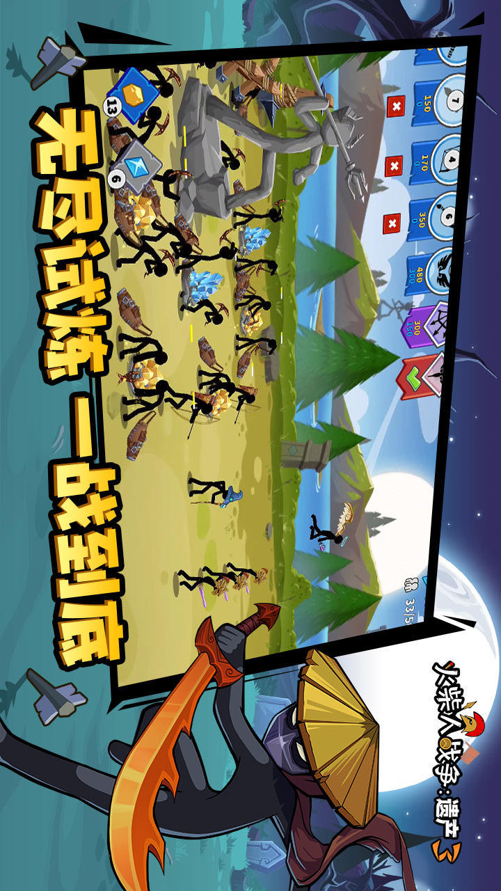 Stickman War Legacy 3(mod) screenshot image 24_Popularmodapk.com