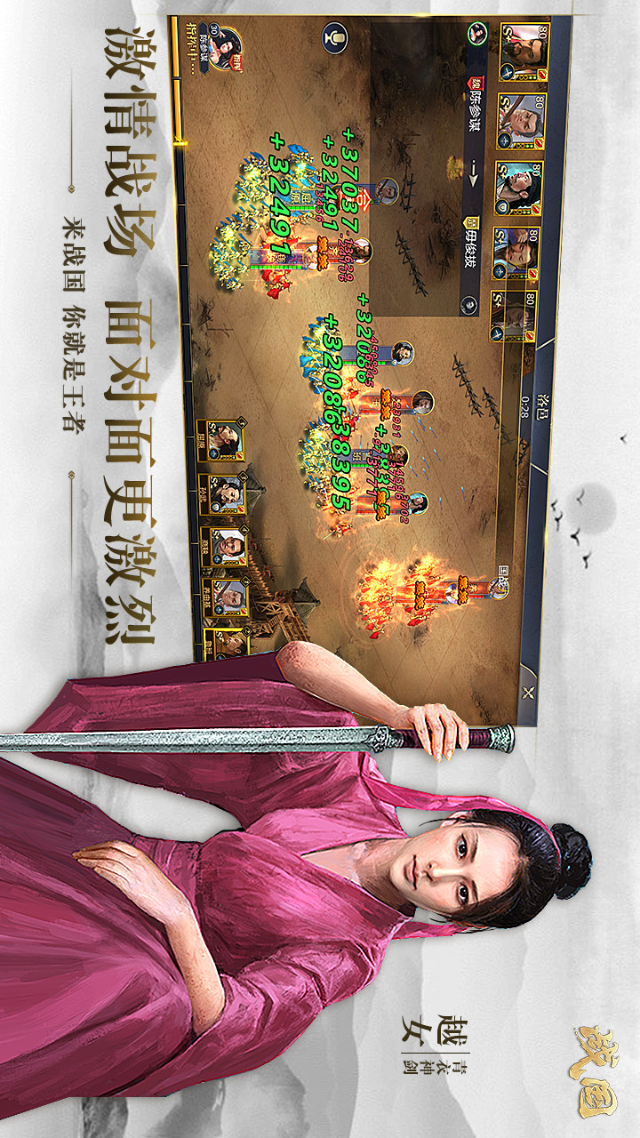 Warring States screenshot image 4_Popularmodapk.com