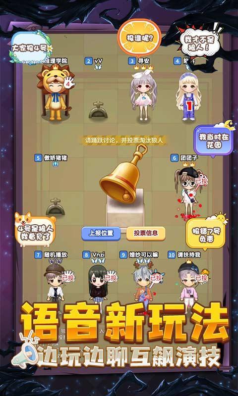 推理学院 screenshot image 3_Popularmodapk.com