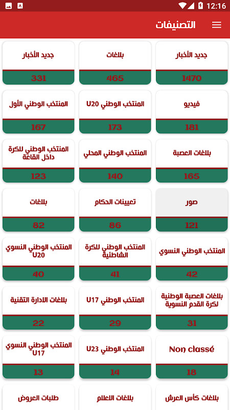 Mycelium Testnet Wallet screenshot image 12_Popularmodapk.com