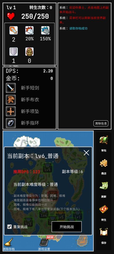 Adventures of the Brave (Demo) screenshot image 13_Popularmodapk.com