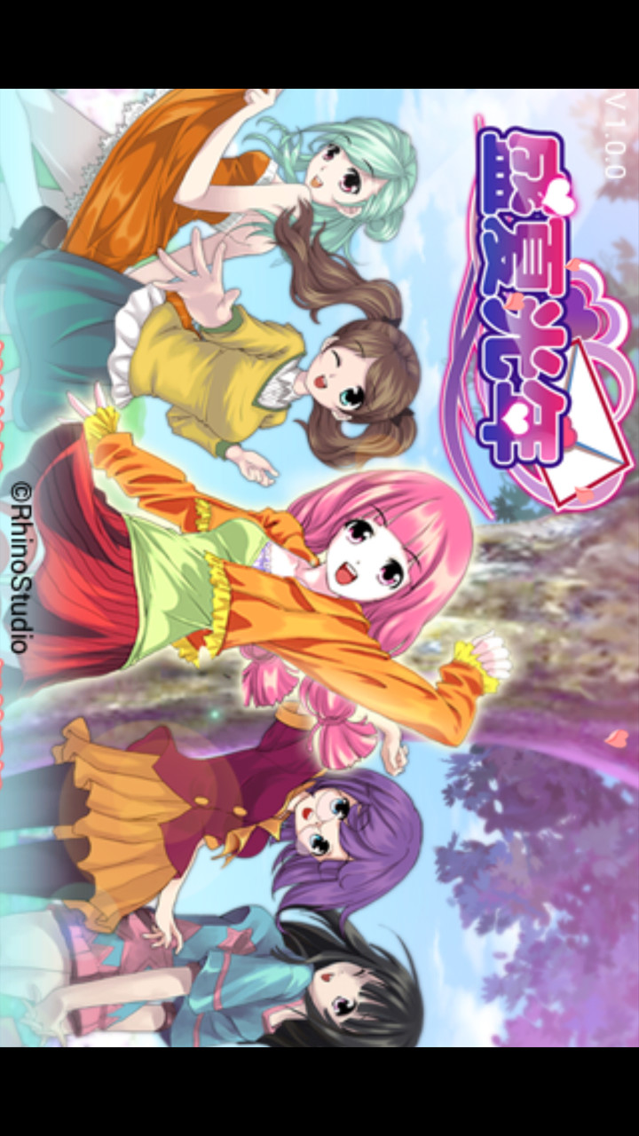 心动回忆之盛夏光年破解版<span>(mod)</span> screenshot image 2_Popularmodapk.com