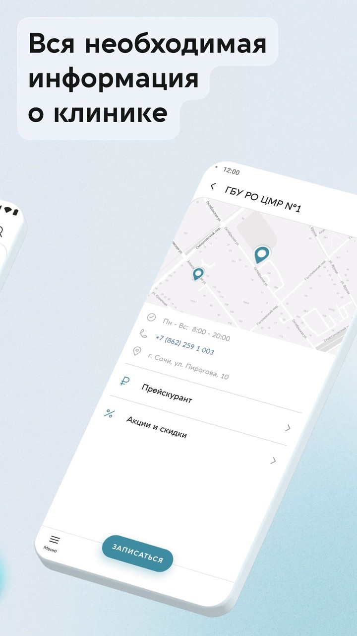 Z-Clinic screenshot image 10_Popularmodapk.com