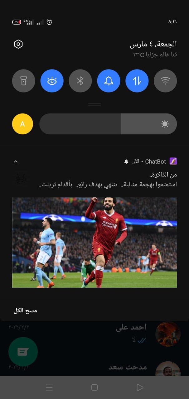 الخلاصة شاتبوت screenshot image 2_Popularmodapk.com