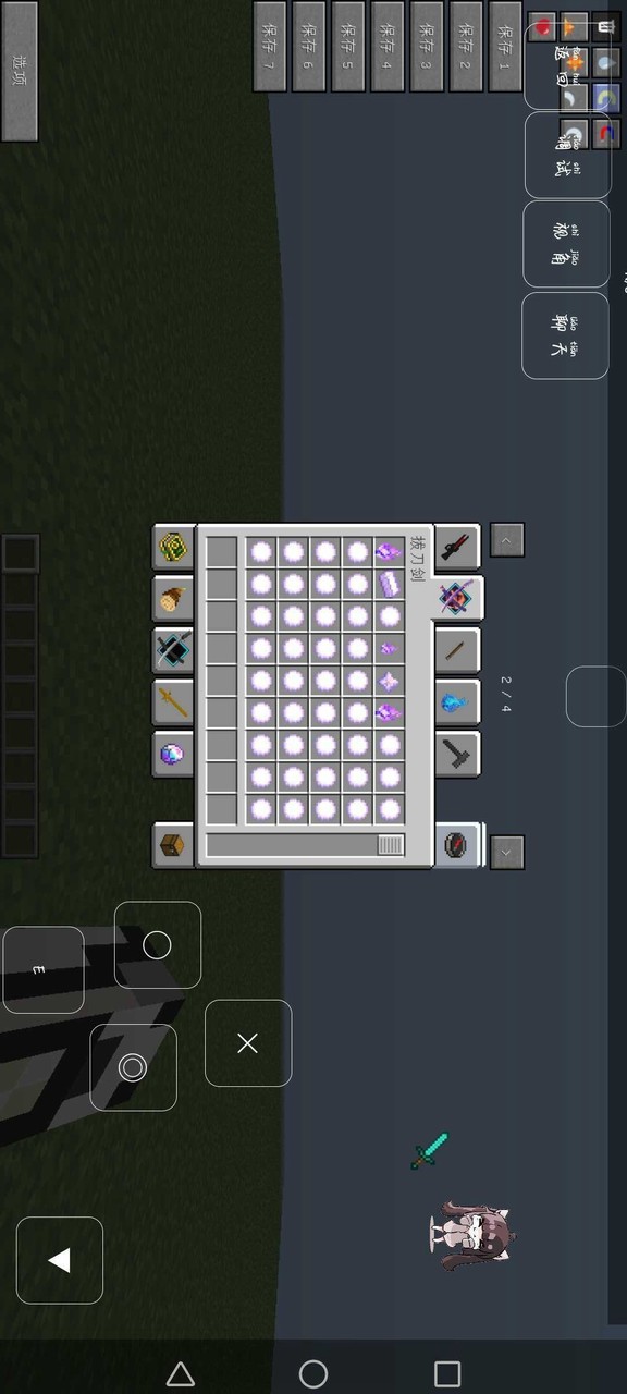 Minecraft SlashBlade(MOD) screenshot image 3_Popularmodapk.com