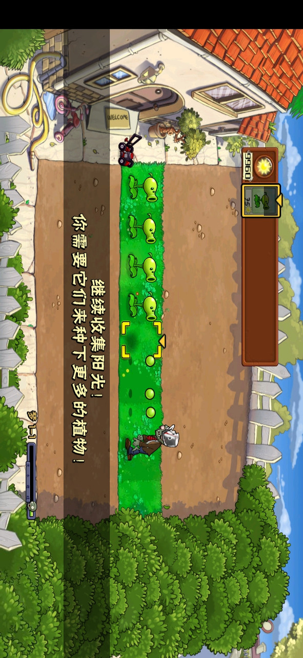 Plants vs. Zombies old version(Mods) screenshot image 3_Popularmodapk.com