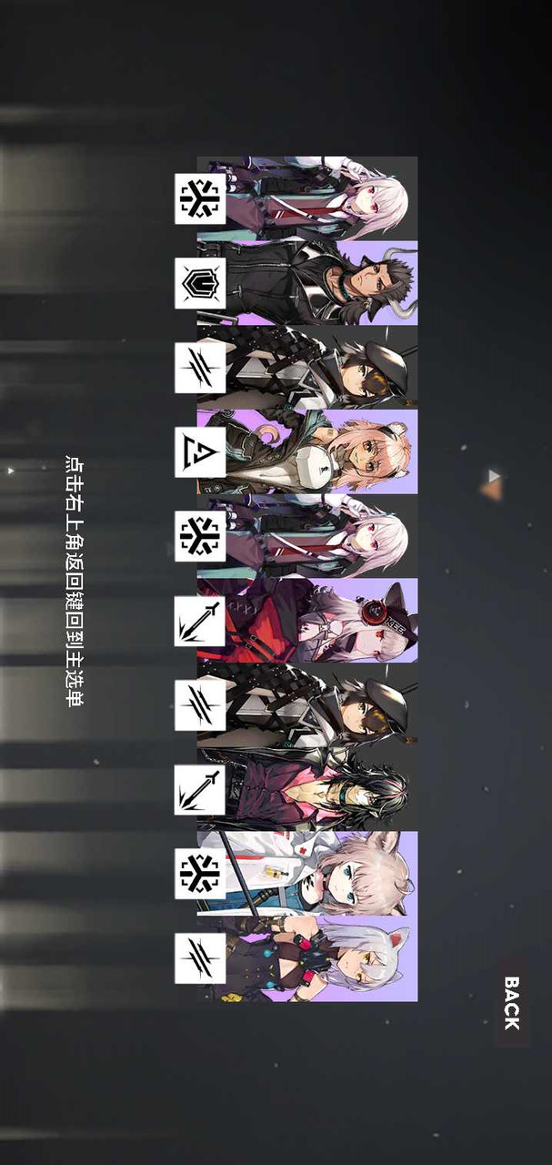 Arknights Gacha Simulator<span>(user made)</span> screenshot image 2_Popularmodapk.com