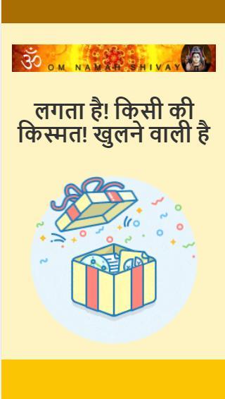 Diamond Satta King screenshot image 9_Popularmodapk.com