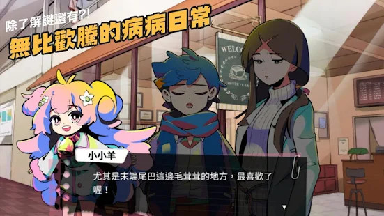 我满怀恶意的有病解谜-英雄的残响破解版<span>(mod)</span> screenshot image 15_Popularmodapk.com