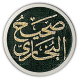 الدرر السنية صحيح البخاري صوت1.0_Popularmodapk.com