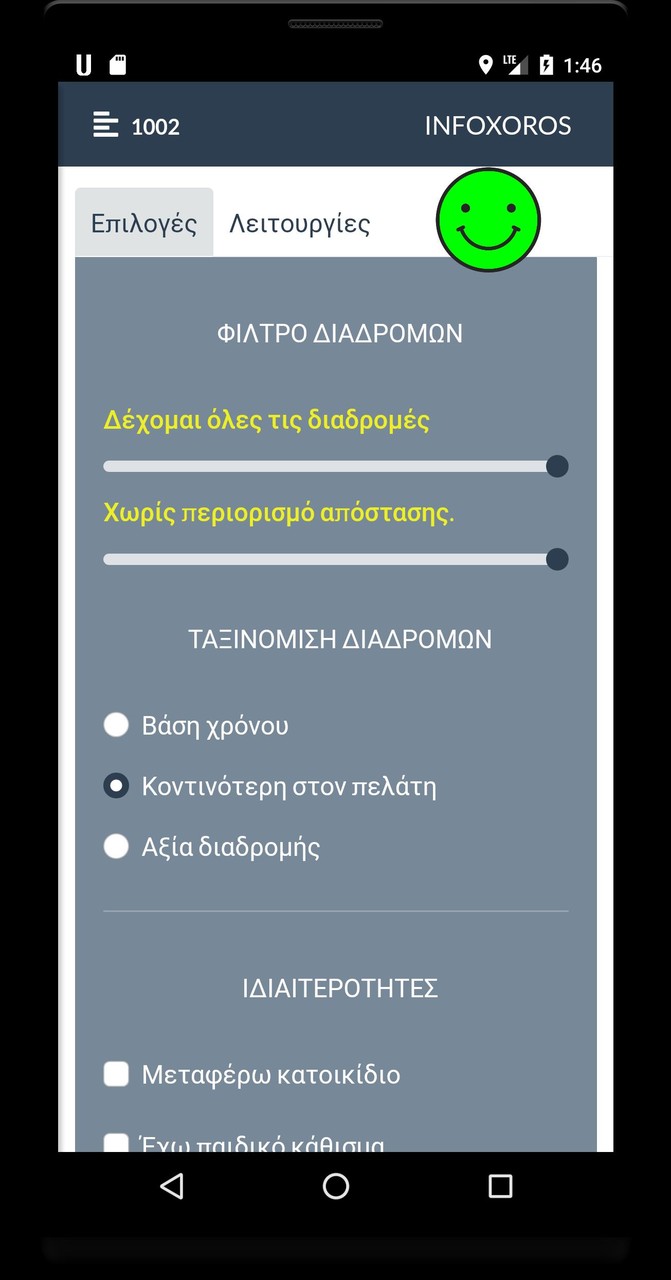 UnionTaxi screenshot image 2_Popularmodapk.com