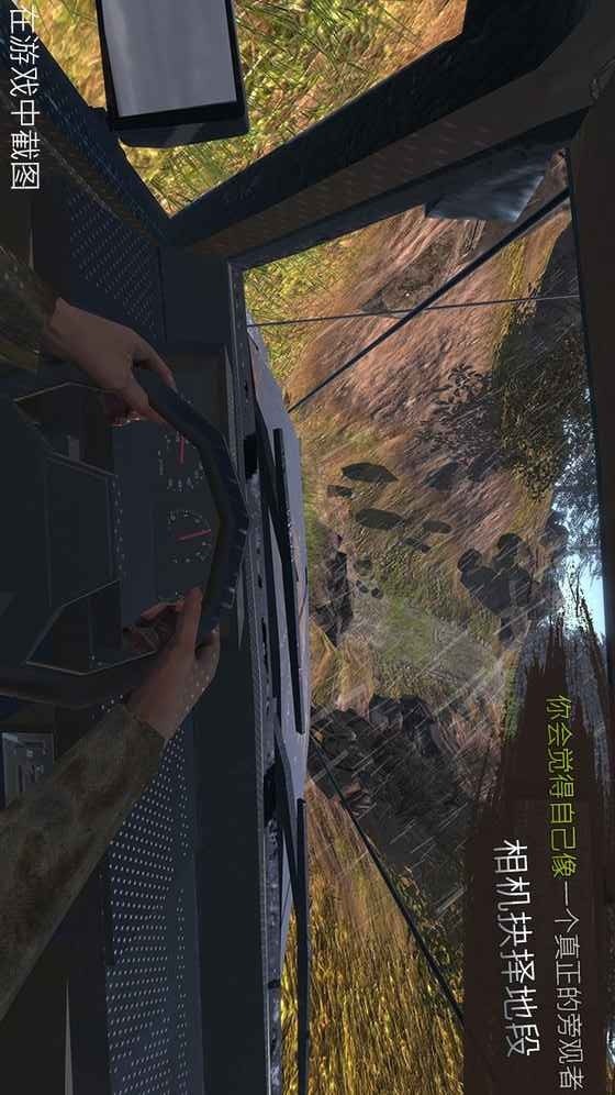 越野革命之路破解版<span>(mod)</span> screenshot image 5_Popularmodapk.com