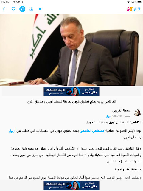 How to draw Gumball and Jack screenshot image 31_Popularmodapk.com