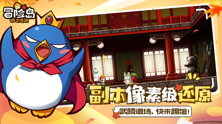 paralove shool screenshot image 5_Popularmodapk.com