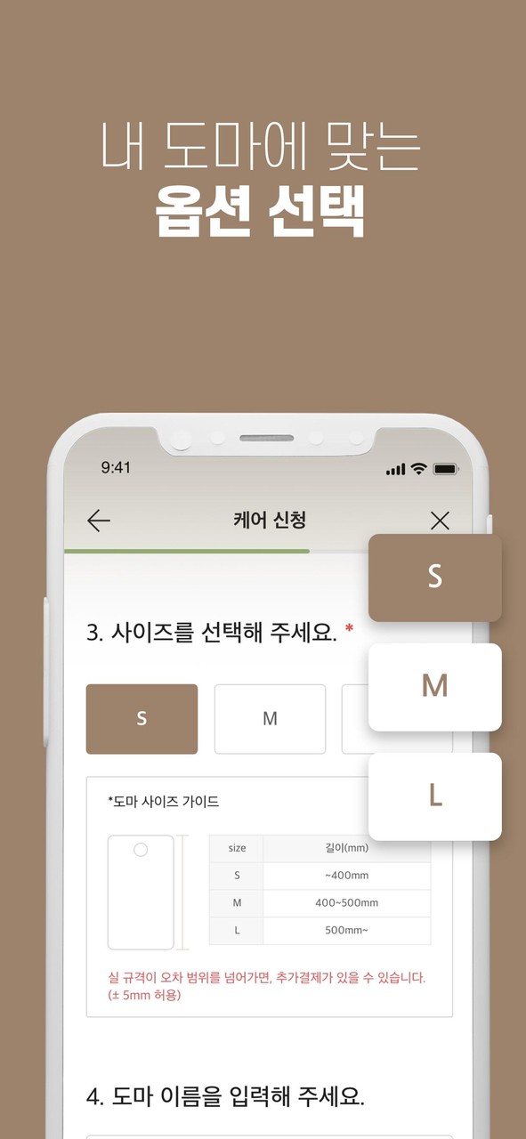 팔로산토 screenshot image 22_Popularmodapk.com