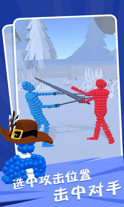 格斗姿势 screenshot image 3_Popularmodapk.com