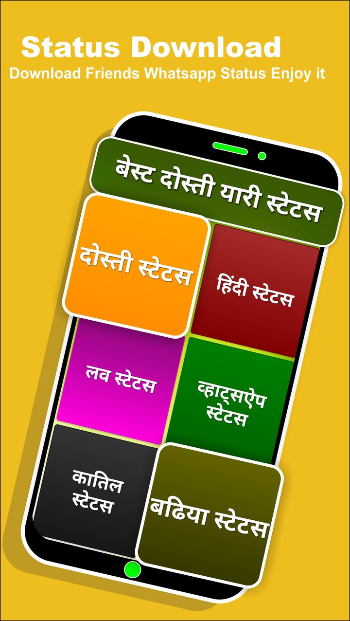 Two Line Love Shayari screenshot image 16_Popularmodapk.com