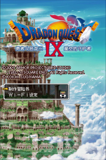 DRAGON QUEST Ⅸ(Experience The Full Content) screenshot image 1_Popularmodapk.com