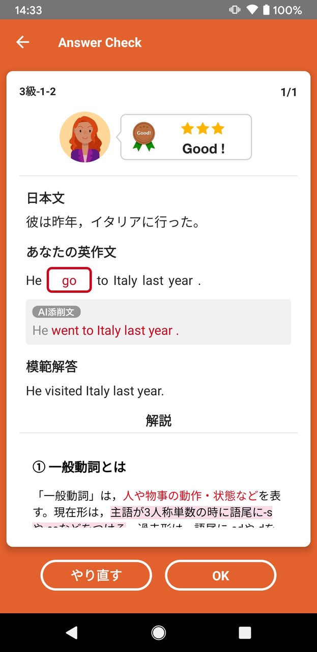 English 4skills screenshot image 14_Popularmodapk.com