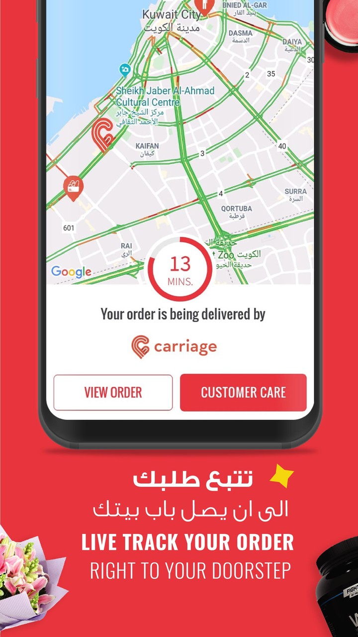 Carriage Qatar screenshot image 19_Popularmodapk.com