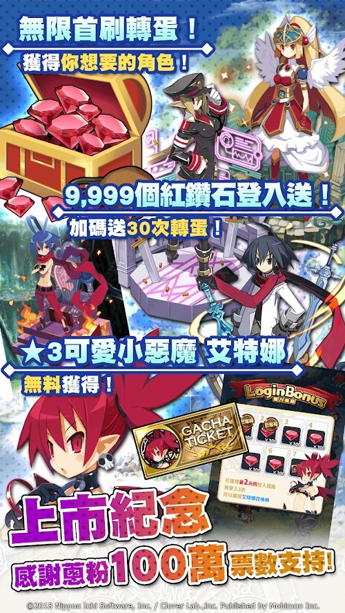 【SRPG】魔界ウォーズ(Mod Menu) screenshot image 2_Popularmodapk.com