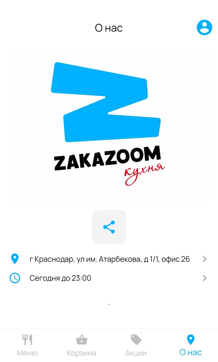 Z-Kitchen screenshot image 3_Popularmodapk.com