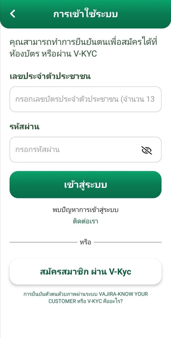 Vajira@Home screenshot image 7_Popularmodapk.com