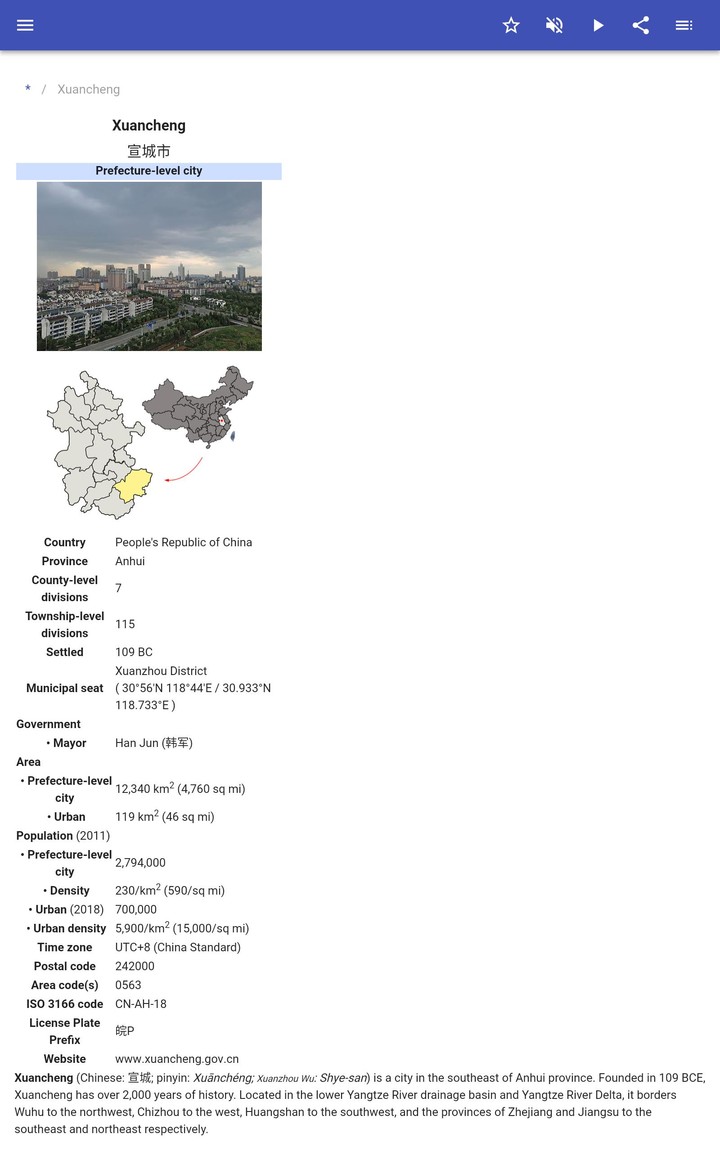 Rad Dude screenshot image 12_Popularmodapk.com