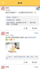 家長模擬器<span>(Ad-free and rewarded)</span> screenshot image 4_Popularmodapk.com