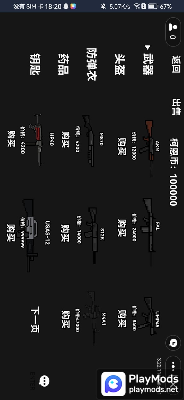 Beach Buggy Racing 2 screenshot image 1_Popularmodapk.com