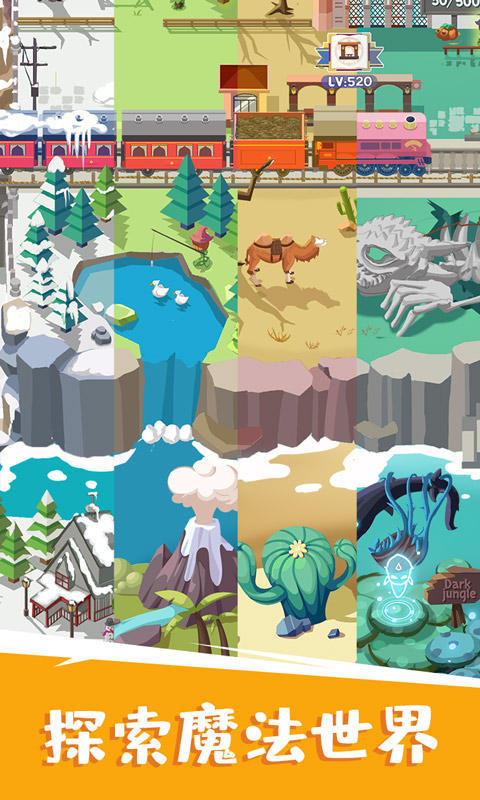 麻瓜学院：我是院长（测试服） screenshot image 1_Popularmodapk.com