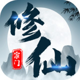 Not the same shuxian Zongmen cracked version(no watching ads to get Rewards)5.0.1_Popularmodapk.com