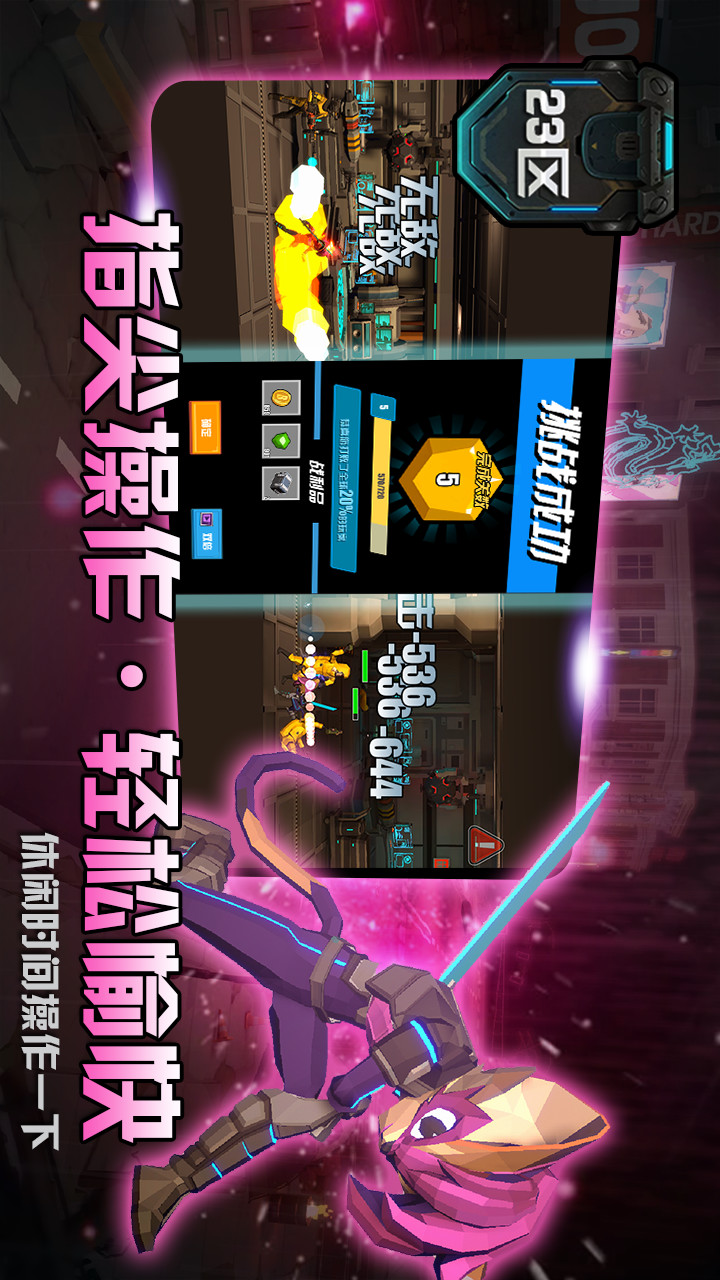 D23 screenshot image 2_Popularmodapk.com