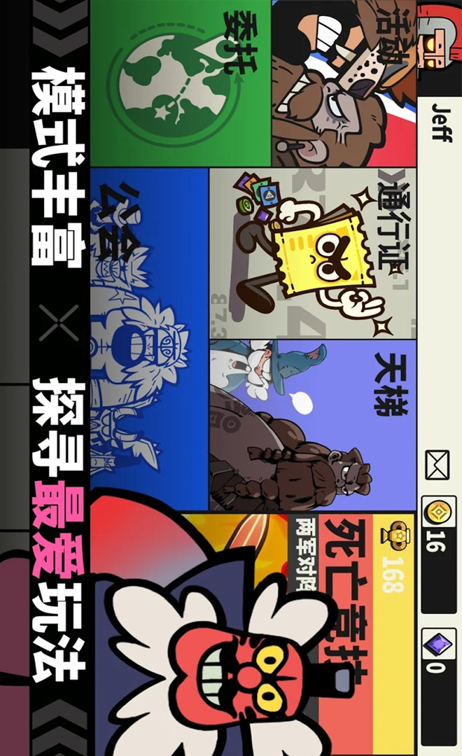 Arena Tactics screenshot image 1_Popularmodapk.com