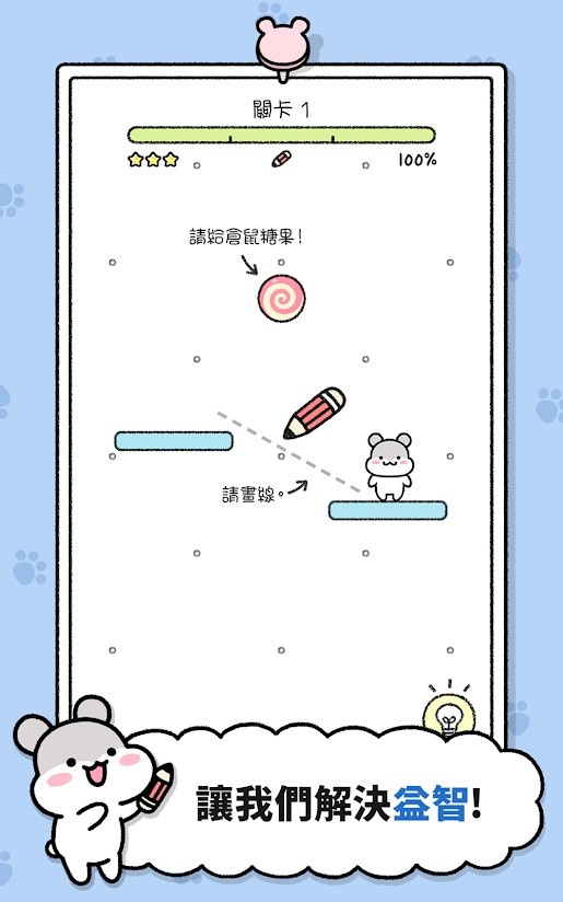 Hamster town(mod) screenshot image 6_Popularmodapk.com