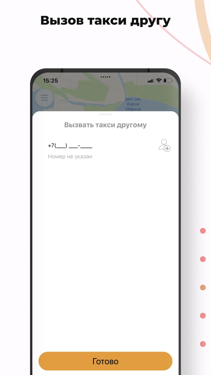 Такси Мустанг Нижний Новгород screenshot image 10_Popularmodapk.com