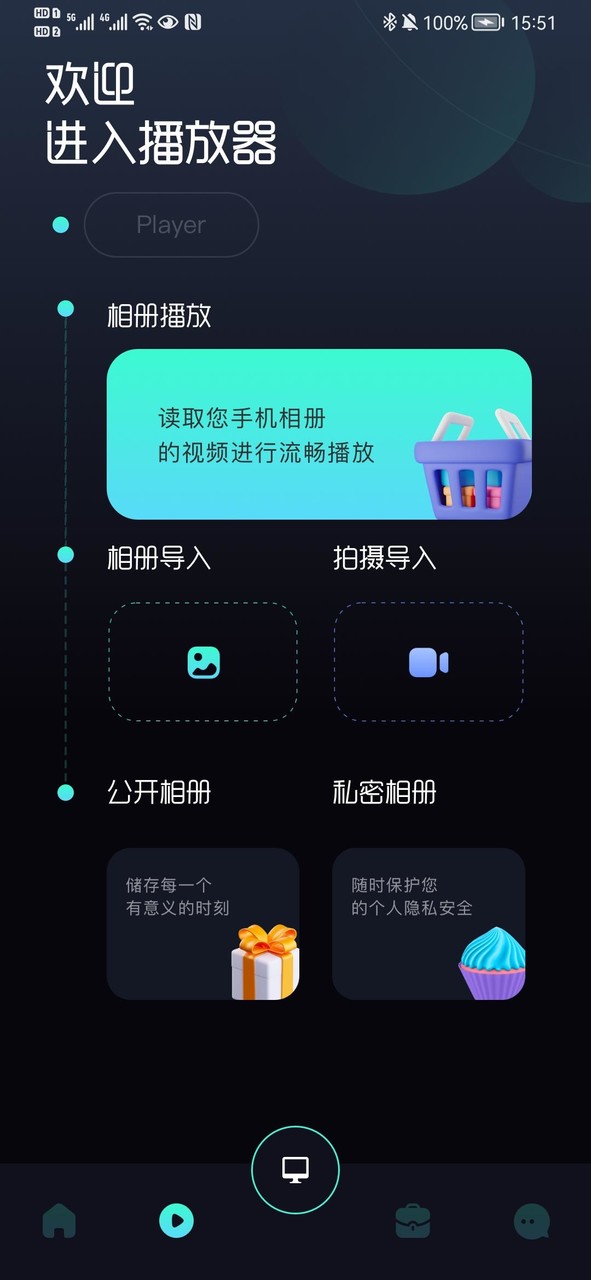 麻豆视频播放器 screenshot image 2_Popularmodapk.com