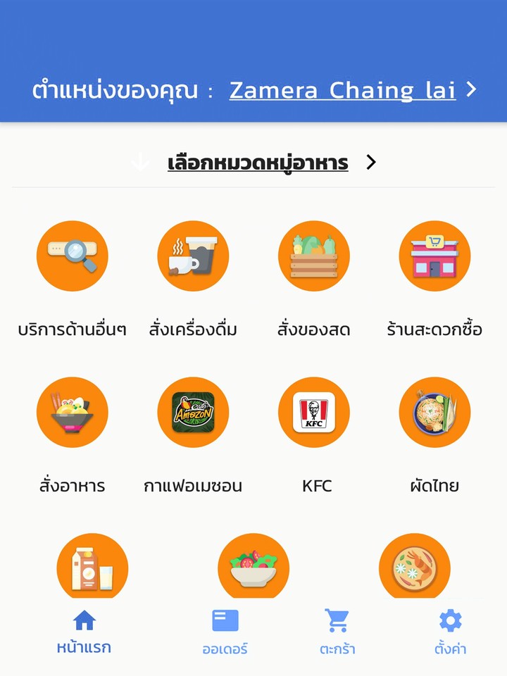 Yummy Food screenshot image 6_Popularmodapk.com