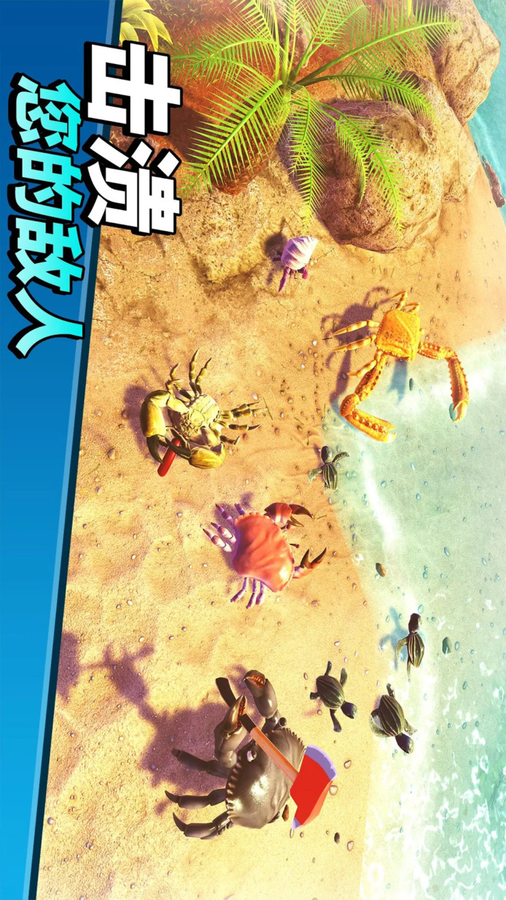 King of crabs screenshot image 11_Popularmodapk.com