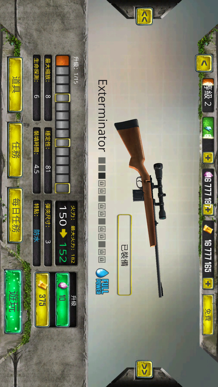 最佳狙击猎手破解版<span>(mod)</span> screenshot image 3_Popularmodapk.com