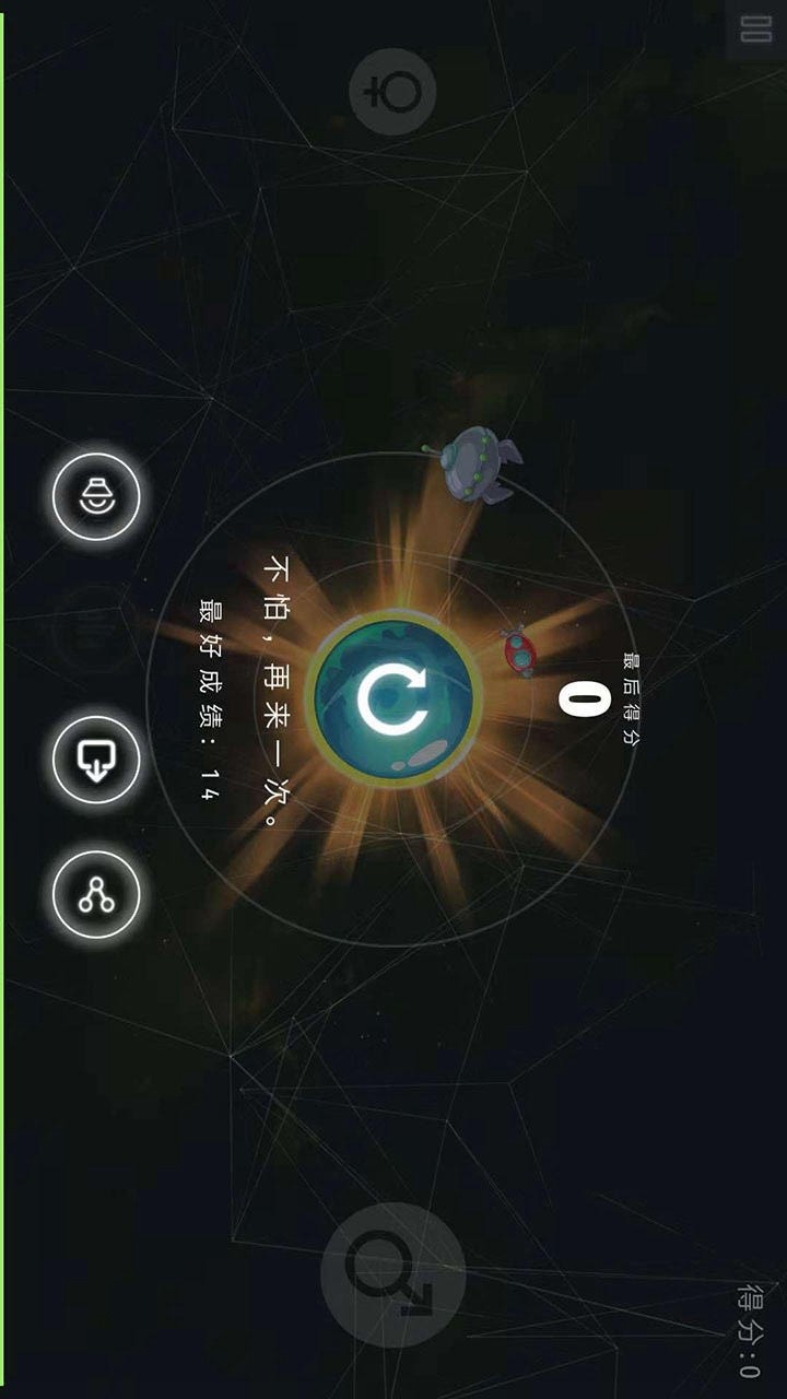 guard screenshot image 18_Popularmodapk.com