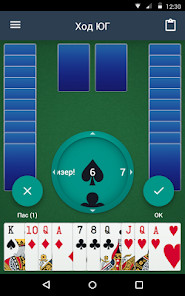 Bapp screenshot image 1_Popularmodapk.com