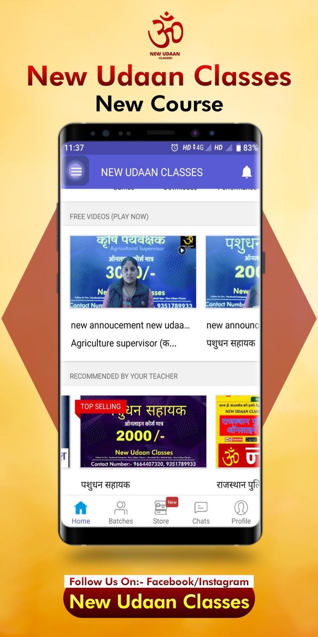 NEW UDAAN CLASSES screenshot image 3_Popularmodapk.com