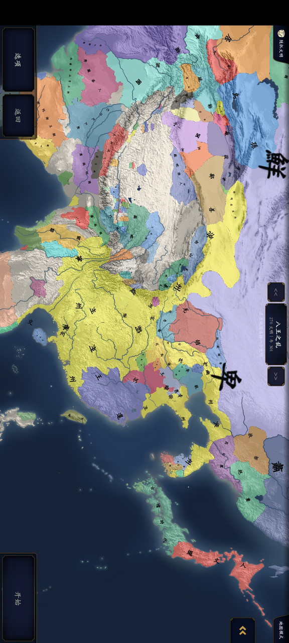 Harvest Valley(MOD) screenshot image 2_Popularmodapk.com