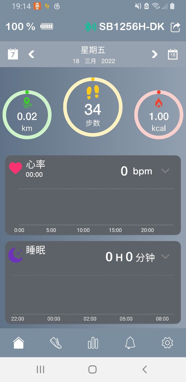 MSmartfit screenshot image 1_Popularmodapk.com