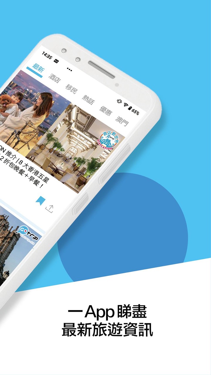 GOtrip screenshot image 10_Popularmodapk.com