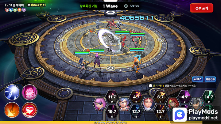 Idle Keeper: AFK Universe RPG<span>(MOD MENU)</span> screenshot image 5_Popularmodapk.com