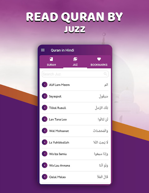 Quran in Hindi Translation screenshot image 6_Popularmodapk.com